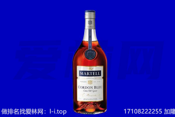 哈尔滨南岗马爹利回收.jpg