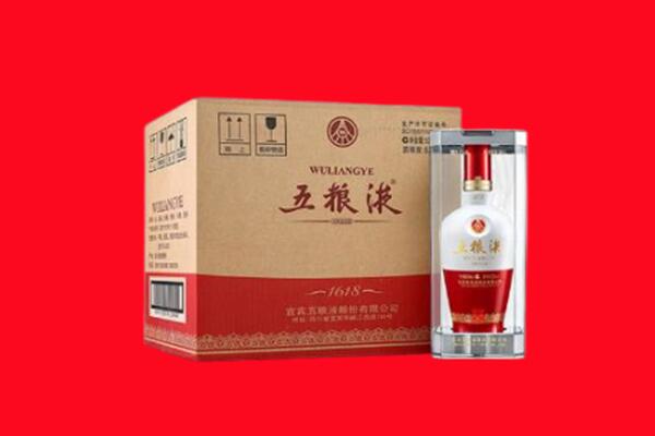 哈尔滨南岗回收五粮液