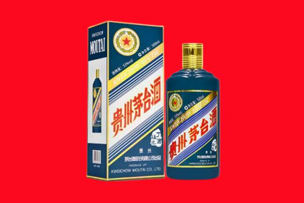 哈尔滨南岗回收贵州茅台.jpg
